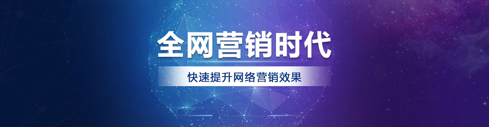 库伦旗sem怎么做