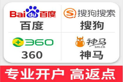 SEM托管代运营助力企业精准营销